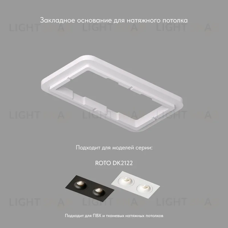 Закладная панель Denkirs Scb DK2122-SCB DK2122-SCB