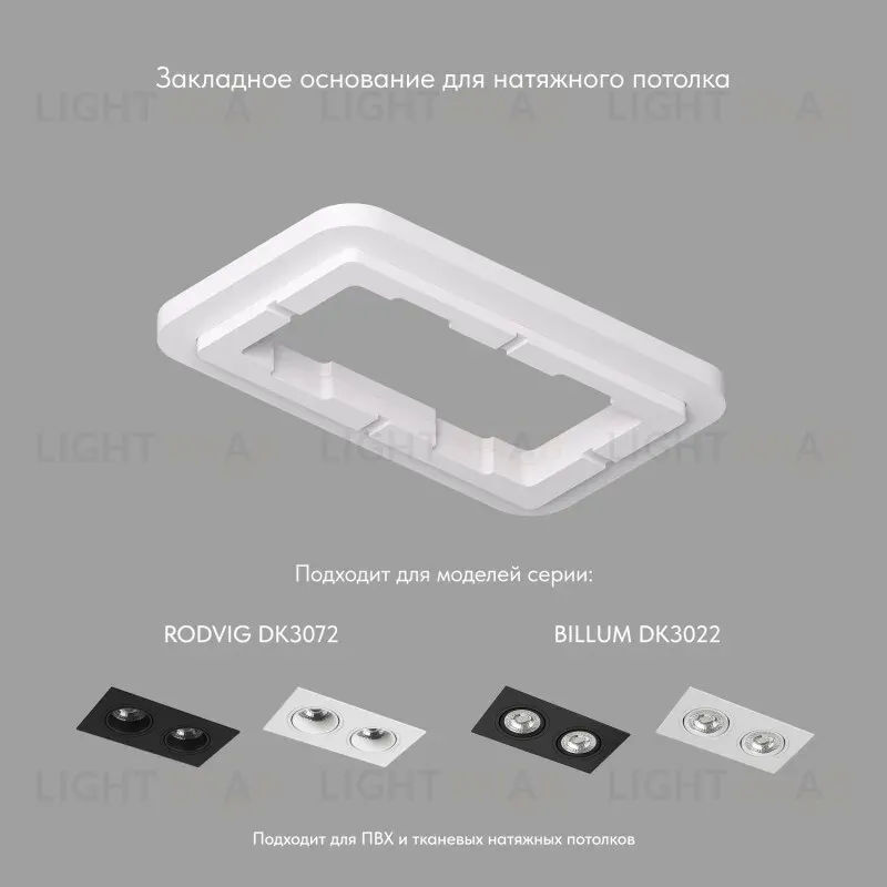 Закладная панель Denkirs Scb DK3022/72-SCB DK3022/72-SCB