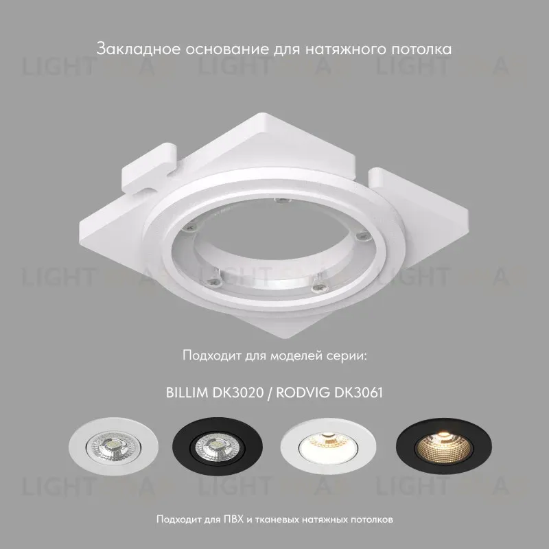 Закладная панель Denkirs Scb DK3020/61-SCB DK3020/61-SCB