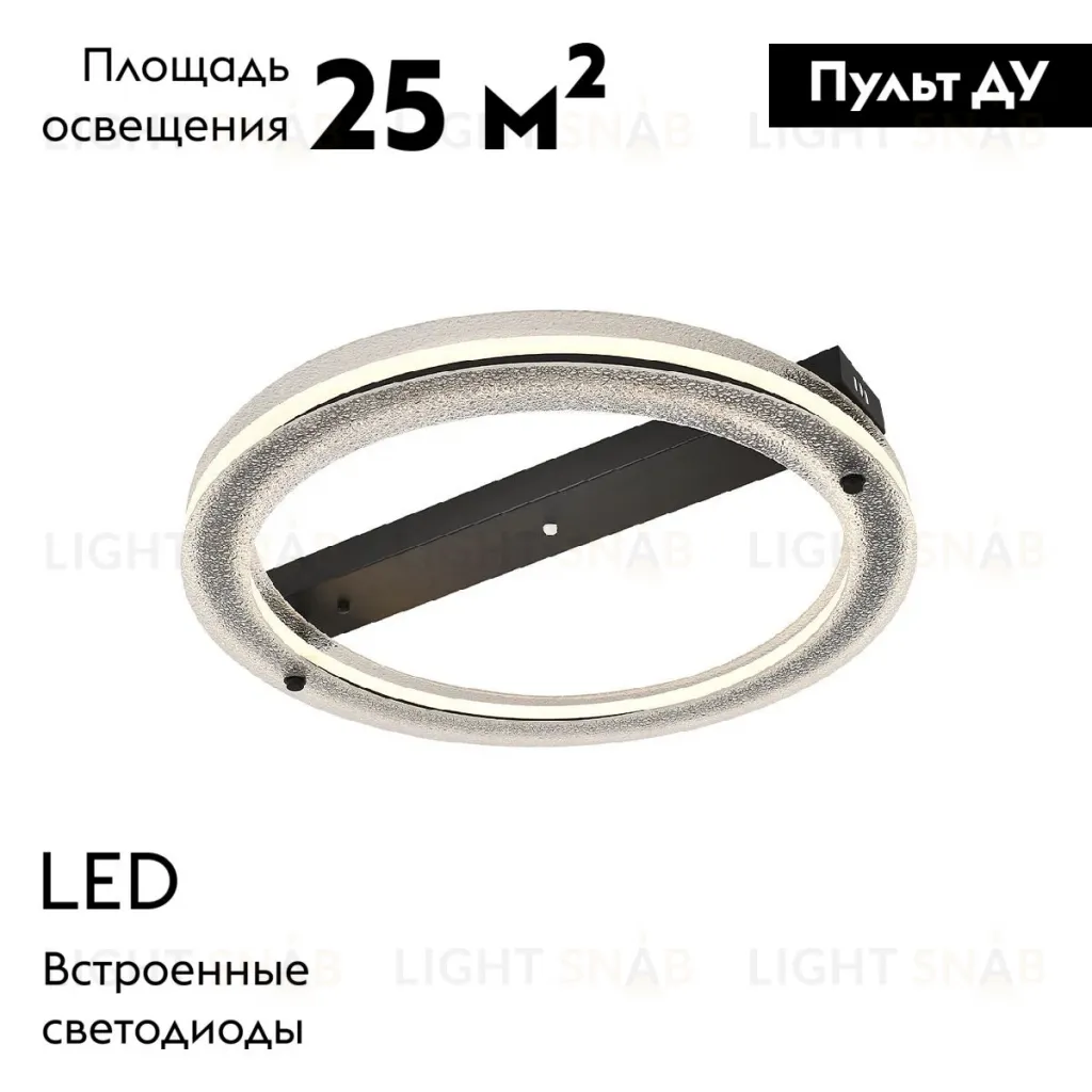 Потолочная люстра Escada Ambience 10303/1LED 10303/1LED