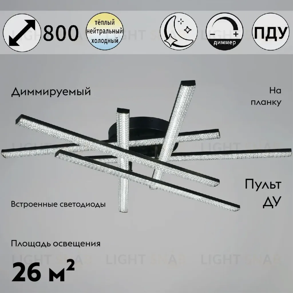 Потолочная люстра Reluce 77138-0.3-06 77138-0.3-06