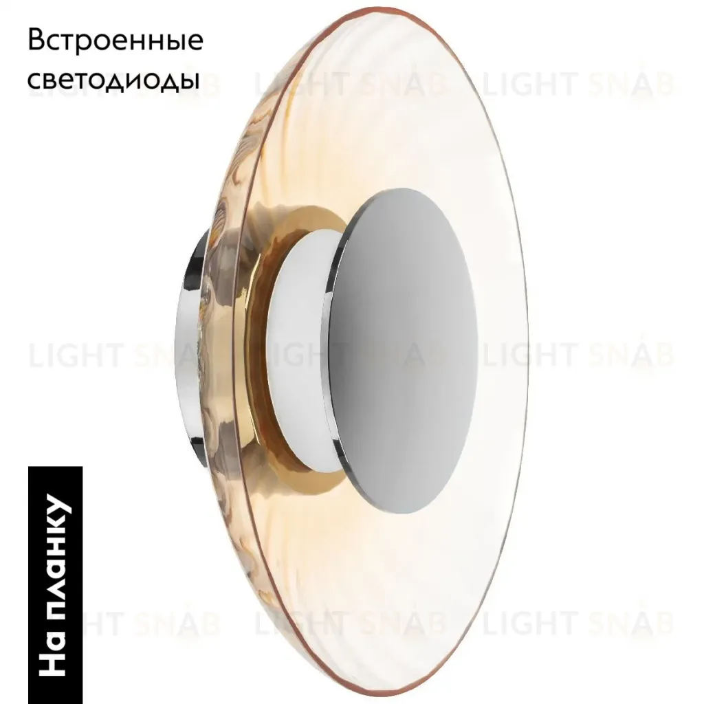 Настенно-потолочный светильник Lightstar Celesta 809023 809023