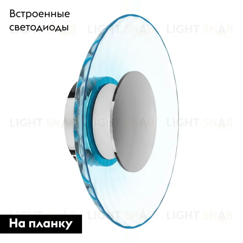 Настенно-потолочный светильник Lightstar Celesta 809025 809025