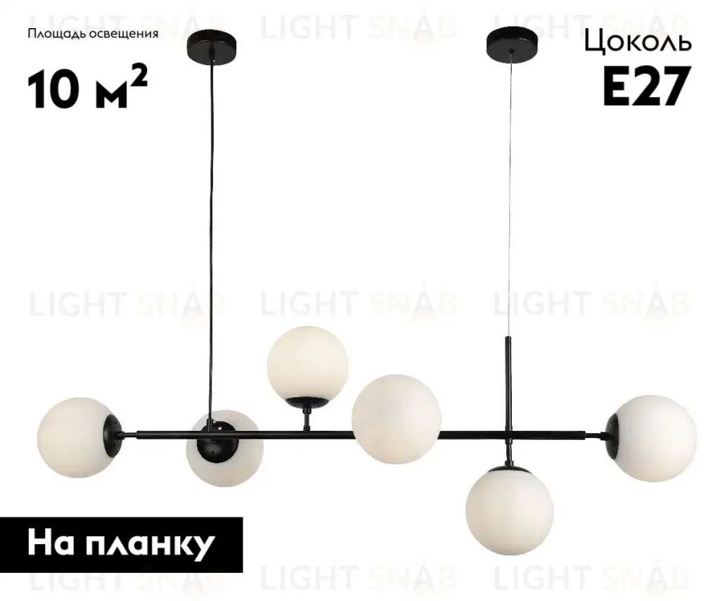 Подвесная люстра Kink Light Ирда 07622-6,19-01 07622-6,19-01