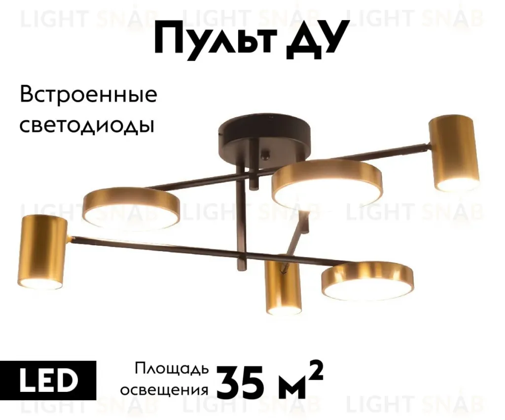 Потолочная люстра Kink Light Рапис 07645-6D,19(20) 07645-6D,19(20)