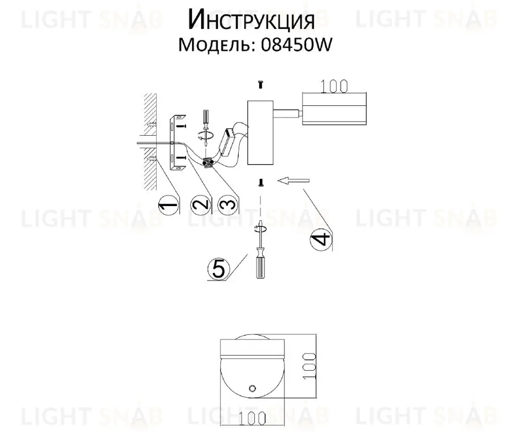 Бра Kink Light Гайли 08450W,19 08450W,19