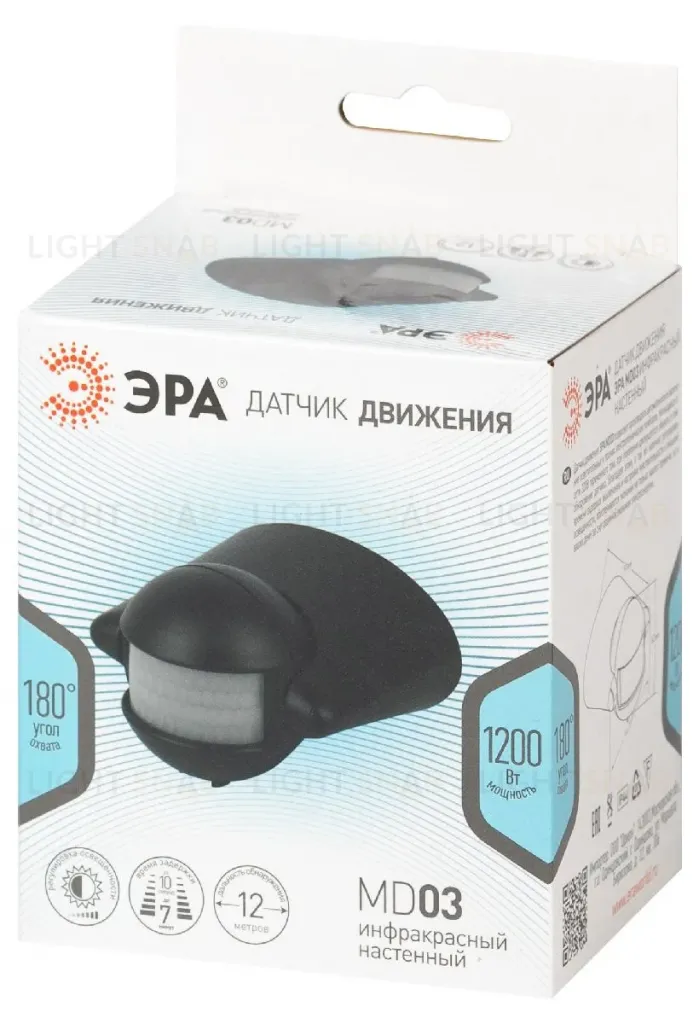 Датчик движения Эра MD 03 Б0066995 Б0066995
