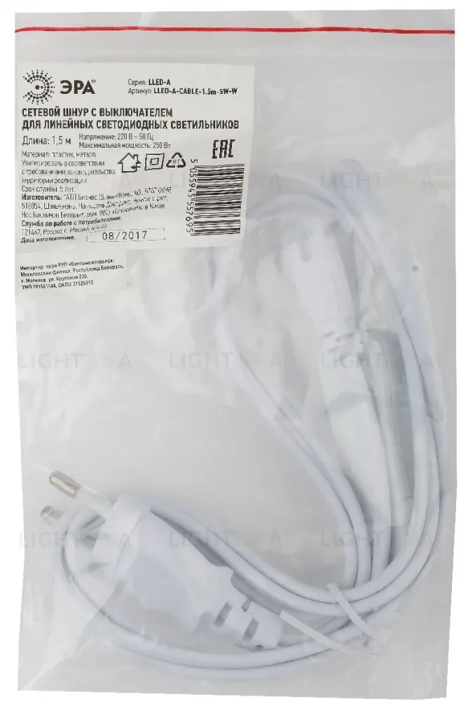 Сетевой шнур c выключателем Эра LLED-A-CABLE-1.5m-SW-W Б0025694 Б0025694