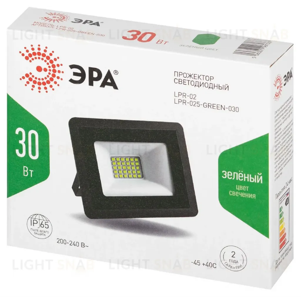 Прожектор Эра LPR-025-GREEN-030 Б0064672 Б0064672