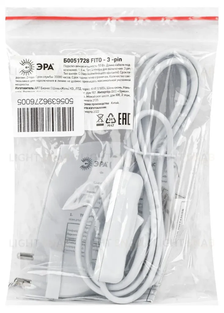 Кабель питания для линейного светильника Эра FTS-C5-plug-1,5 Б0051728 Б0051728