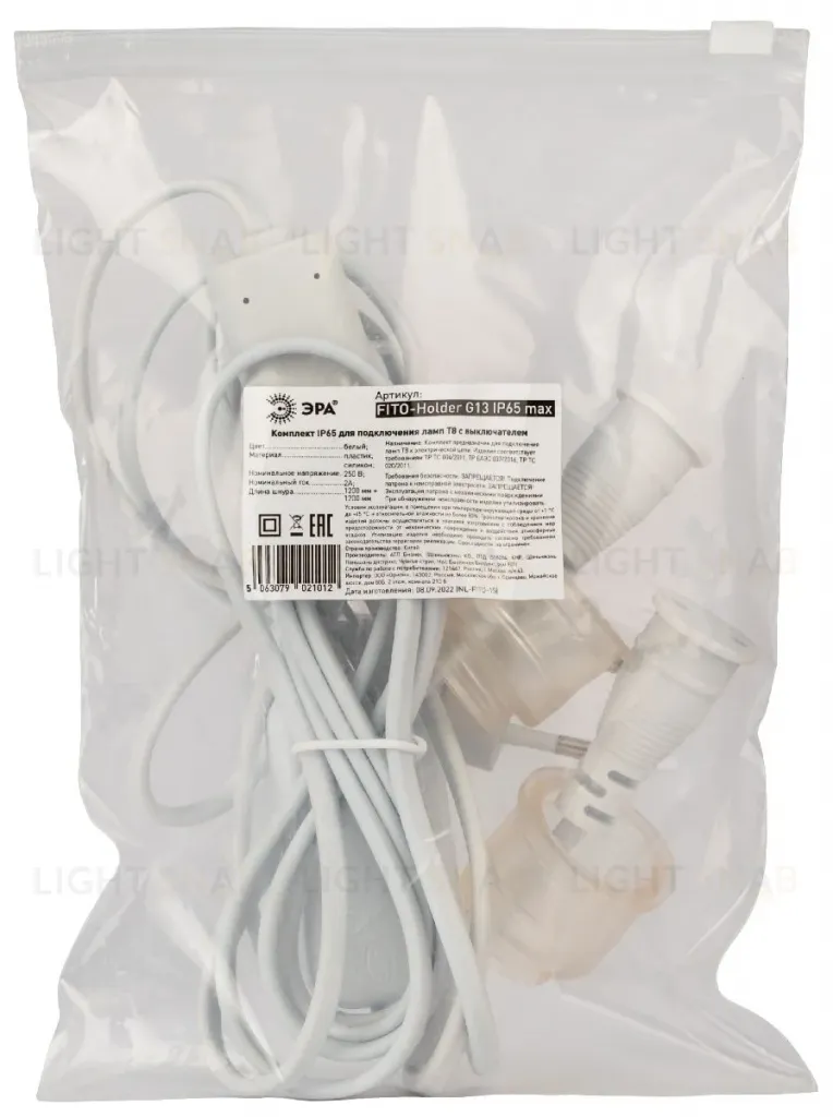 Патрон Эра FITO-Holder G13 IP65 mах Б0057745 Б0057745