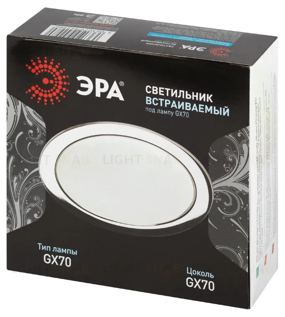 Встраиваемый светильник Эра ST70 CH Б0066257 Б0066257