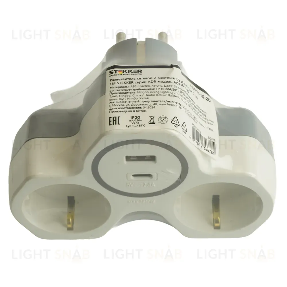 Разветвитель сетевой 2-местный с/з и USB+Type C Stekker ADP16-15-20 50071 50071