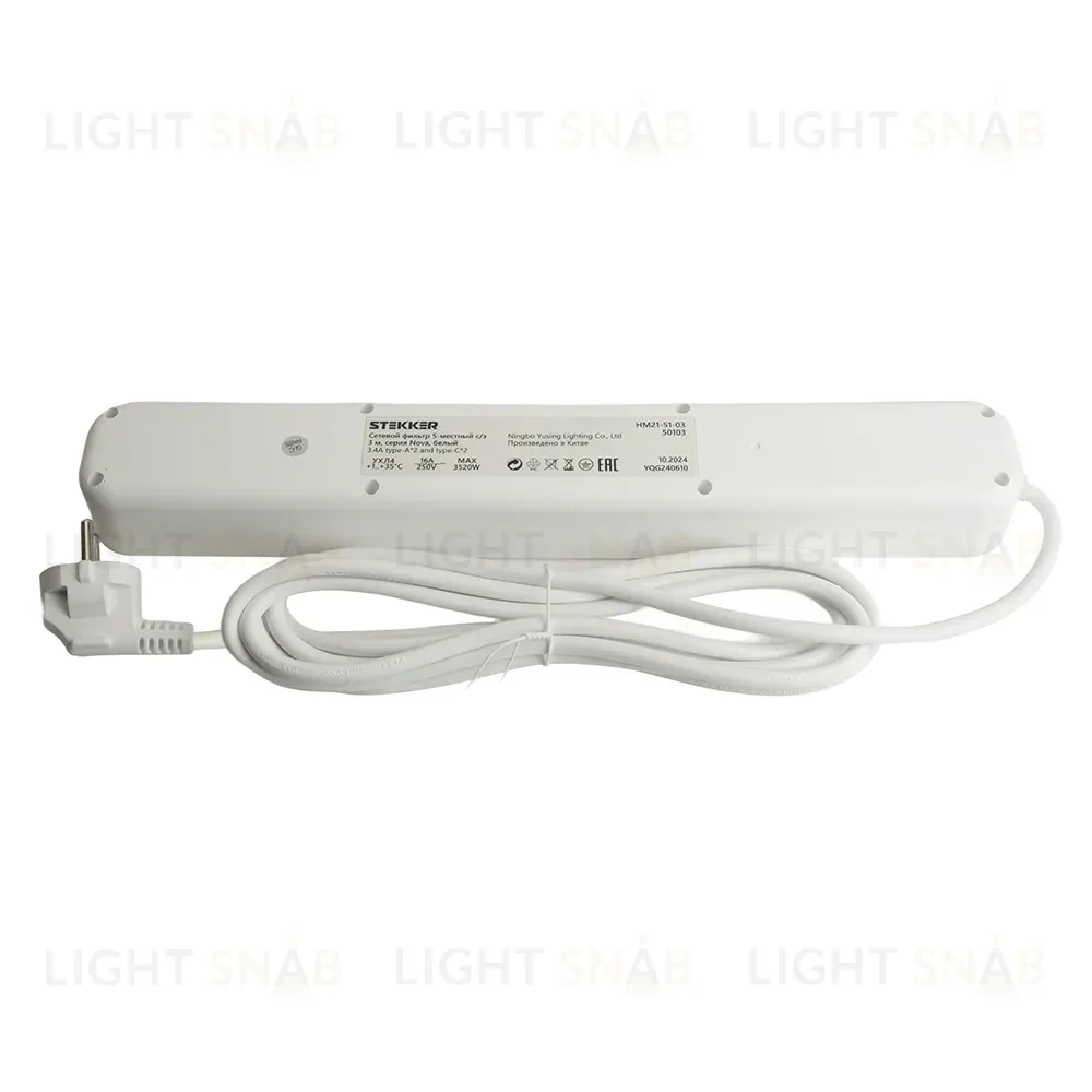 Сетевой фильтр 5-местный с/з и 2 USB-A+2 Type-C 3 Stekker Nova HM21-51-03 50103 50103