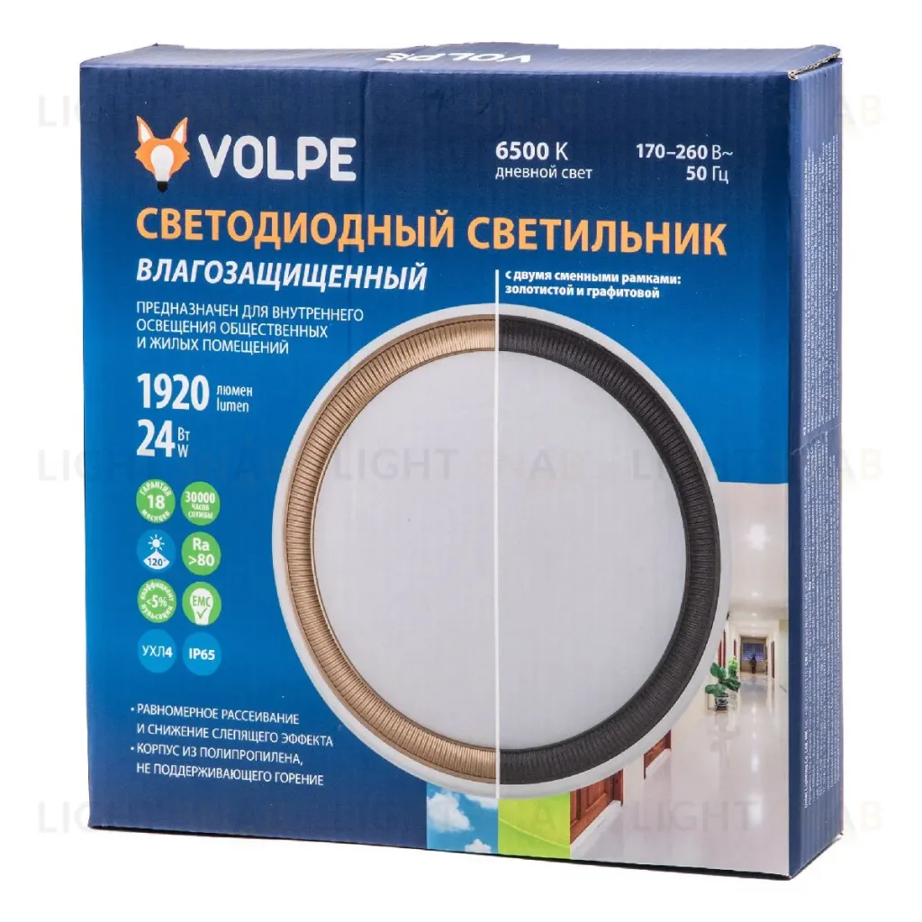 Накладной светильник Volpe ULW-Q281 24W/6500K/F20 IP65 WHITE UL-00012355 ULW-Q281 24W/6500K/F20 IP65 WHITE