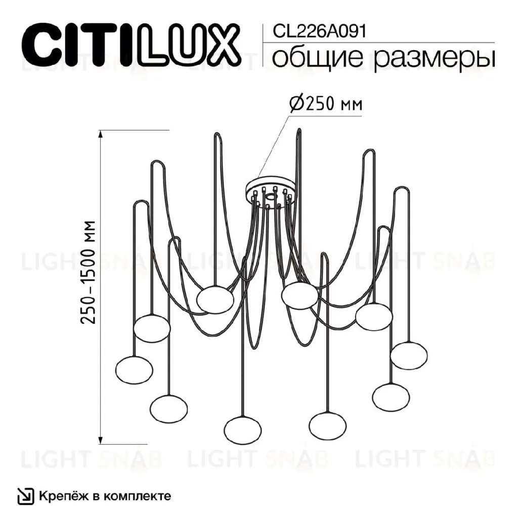 Подвесная люстра Citilux Atman smart CL226A091 CL226A091