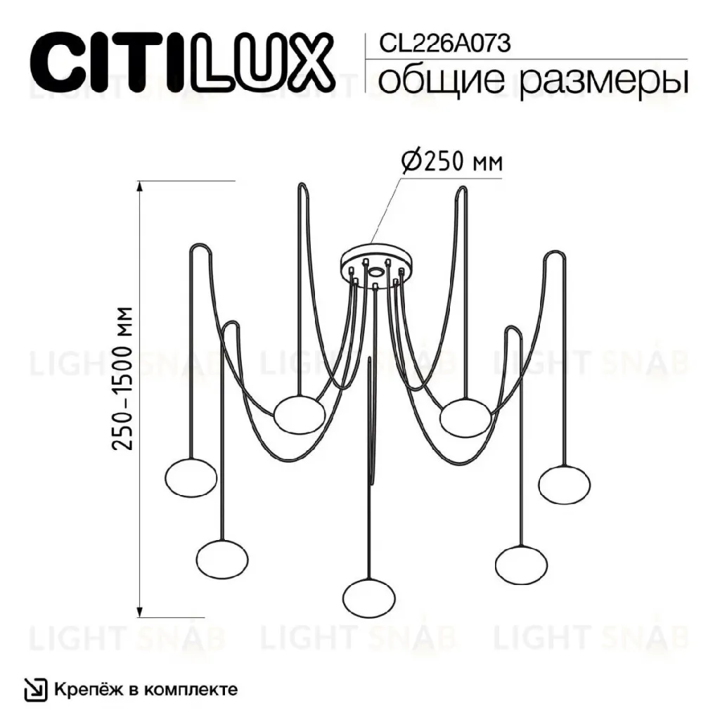 Подвесная люстра Citilux Atman smart CL226A073 CL226A073