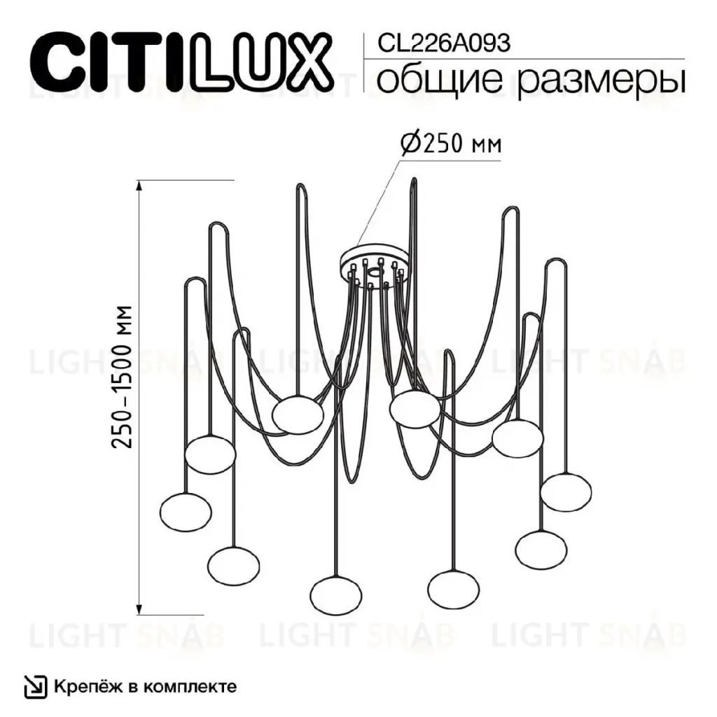 Подвесная люстра Citilux Atman smart CL226A093 CL226A093