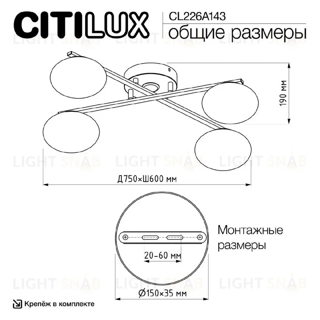 Потолочная люстра Citilux Atman smart CL226A143 CL226A143