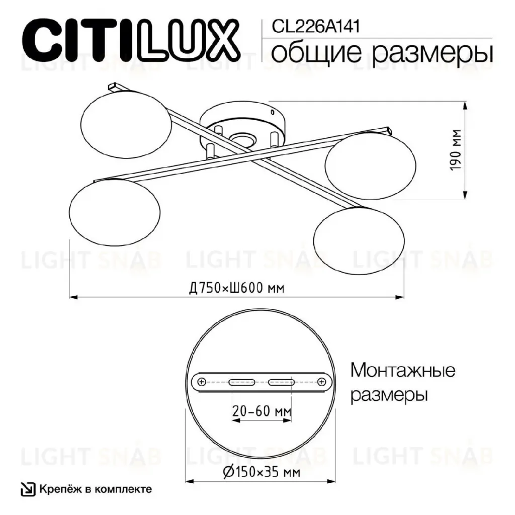 Потолочная люстра Citilux Atman smart CL226A141 CL226A141