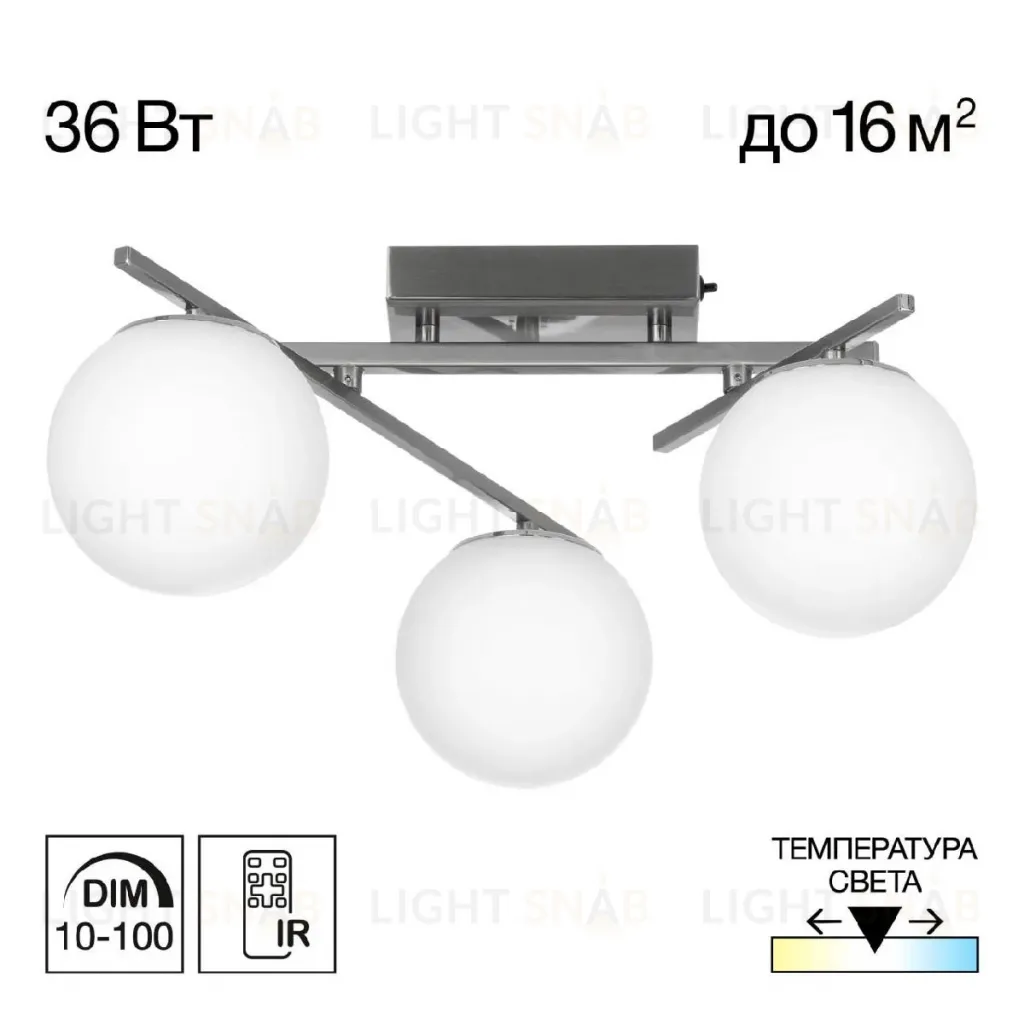 Потолочная люстра Citilux Dorsy CL223131 CL223131