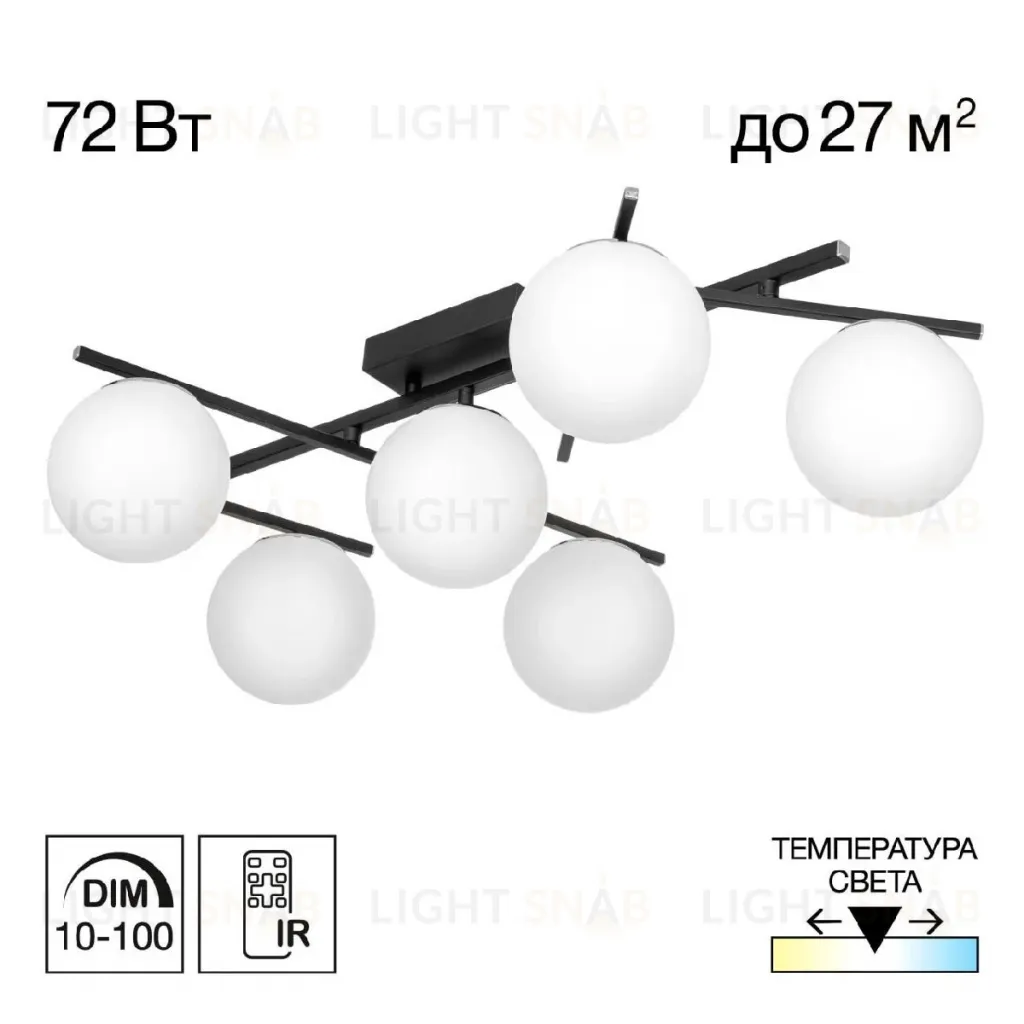 Потолочная люстра Citilux Dorsy CL223162 CL223162