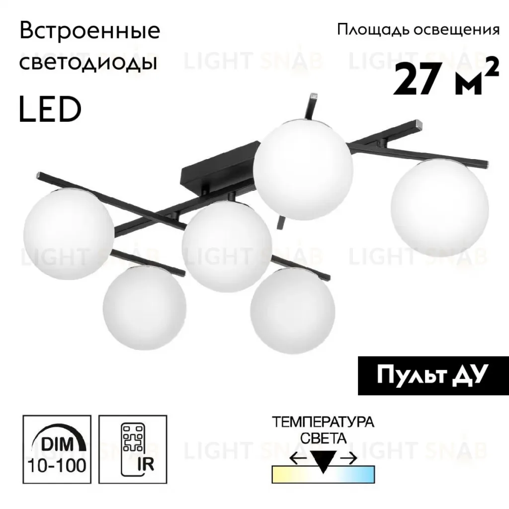 Потолочная люстра Citilux Dorsy CL223162 CL223162
