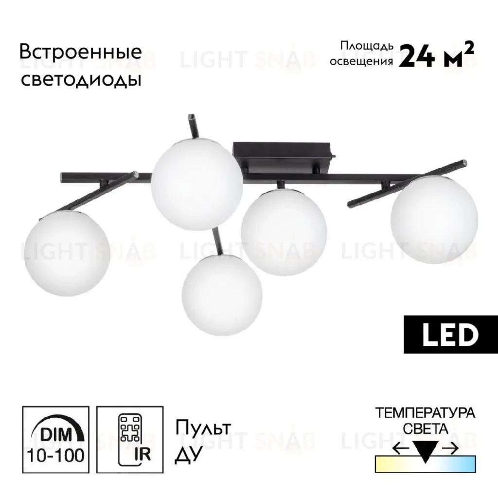 Потолочная люстра Citilux Dorsy CL223152 CL223152
