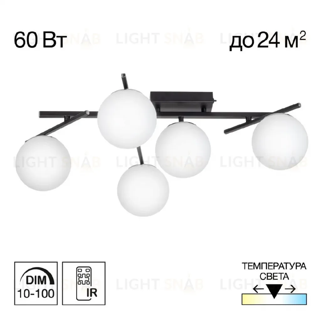 Потолочная люстра Citilux Dorsy CL223152 CL223152