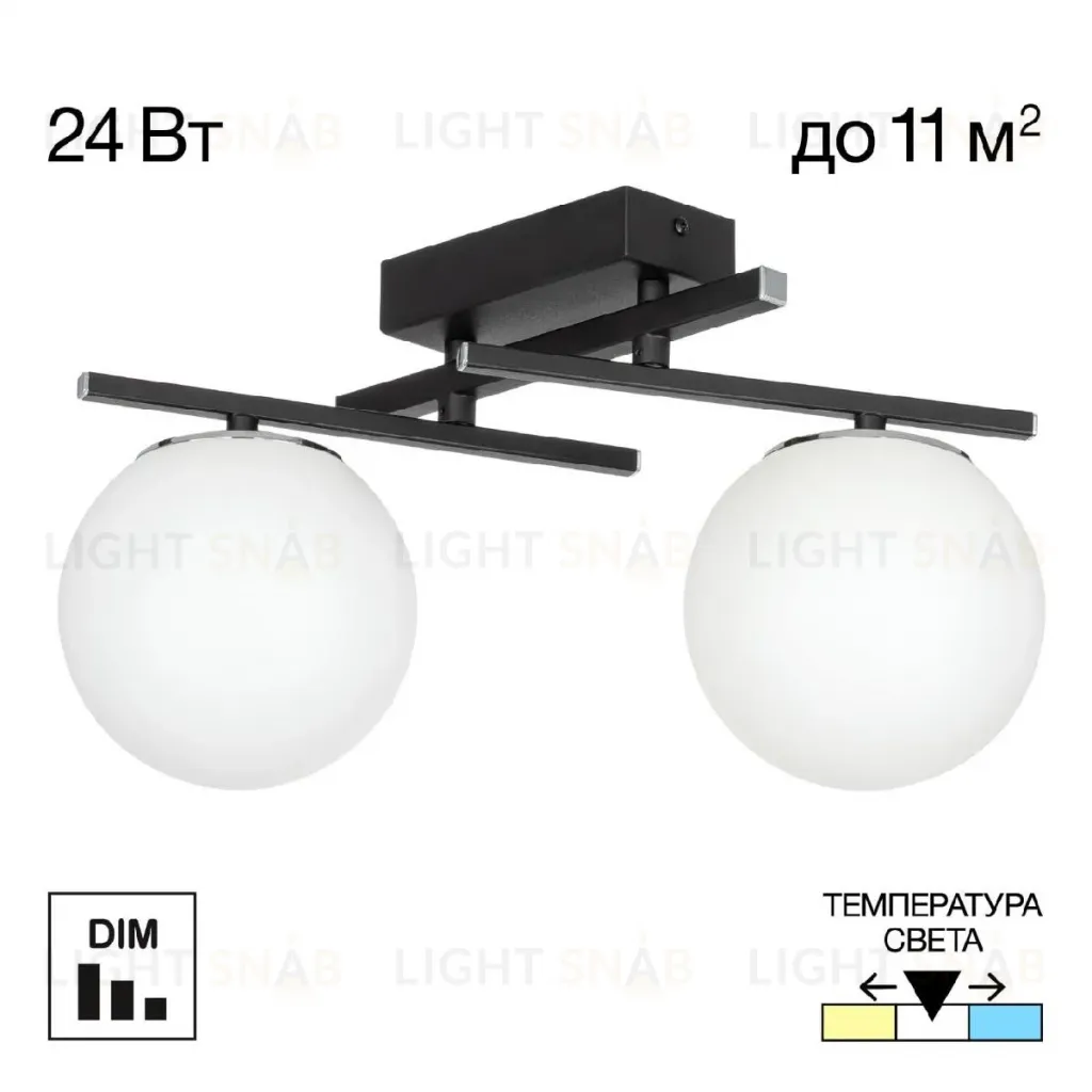 Потолочный светильник Citilux Dorsy CL223122 CL223122
