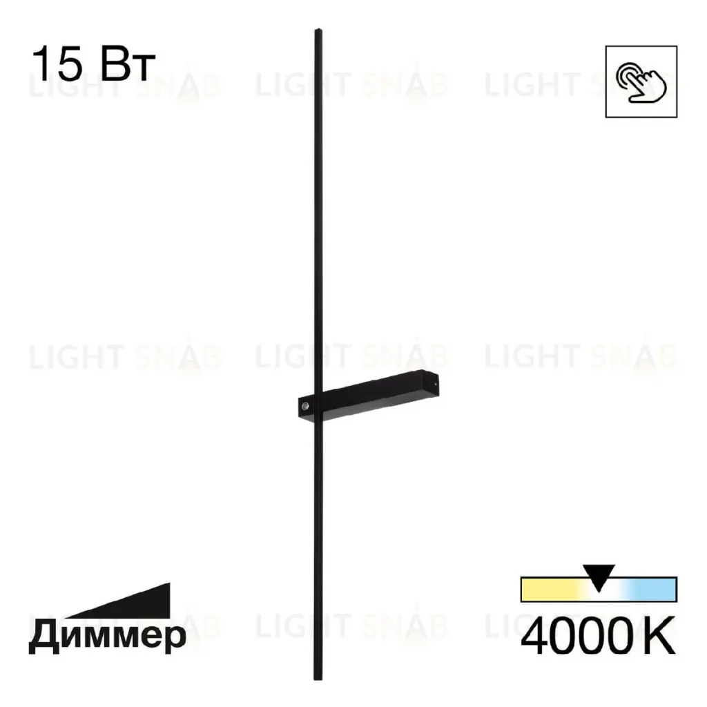 Настенный светильник Citilux Pixel CL216391 CL216391