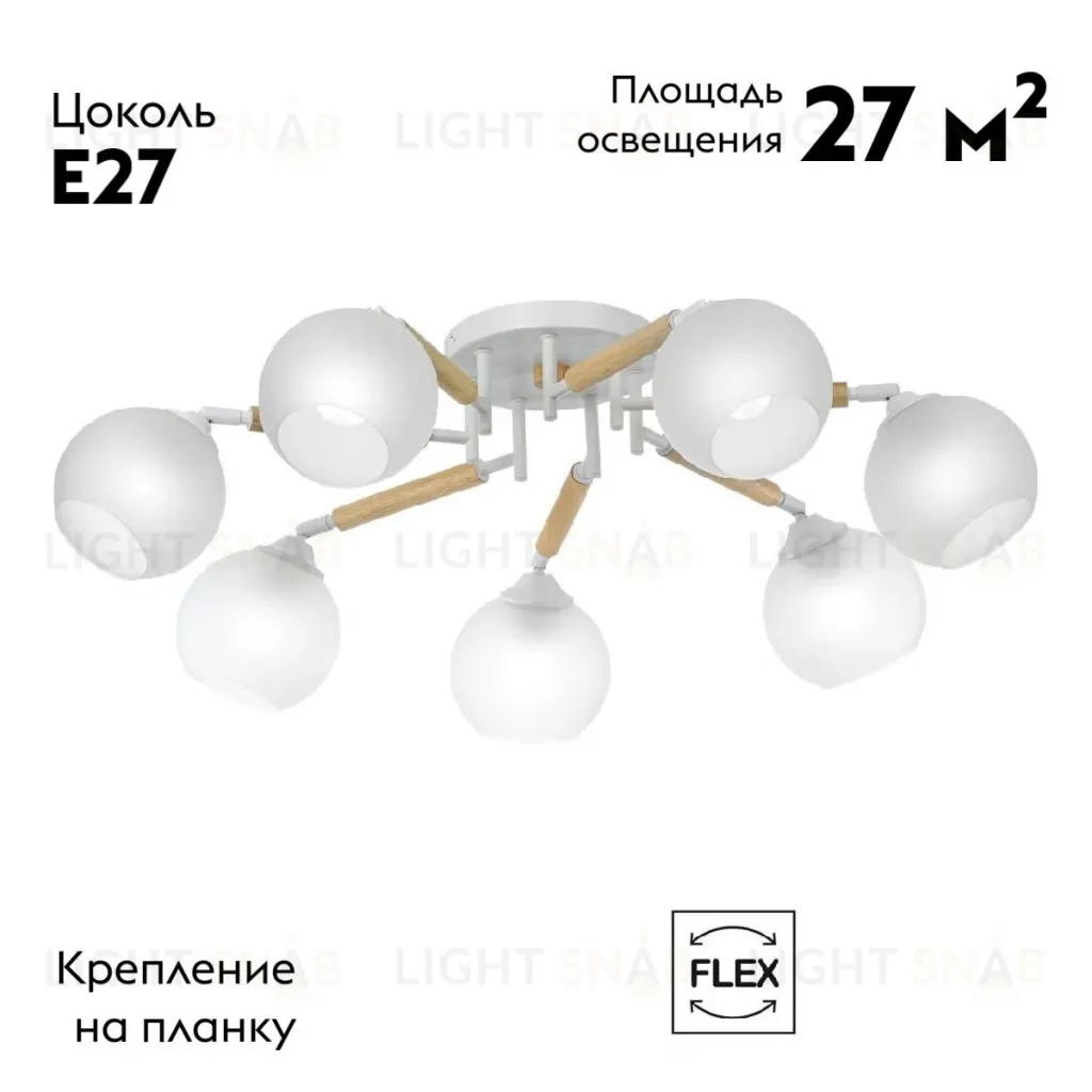 Потолочная люстра Citilux Tika CL133170 CL133170