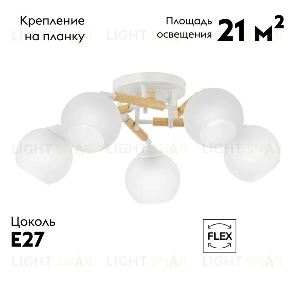 Потолочная люстра Citilux Tika CL133150 CL133150