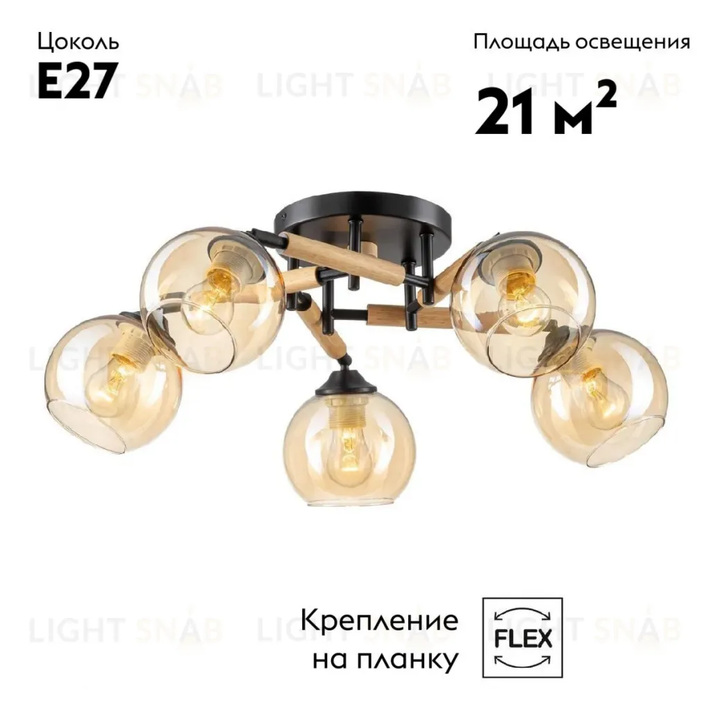 Потолочная люстра Citilux Tika CL133151 CL133151