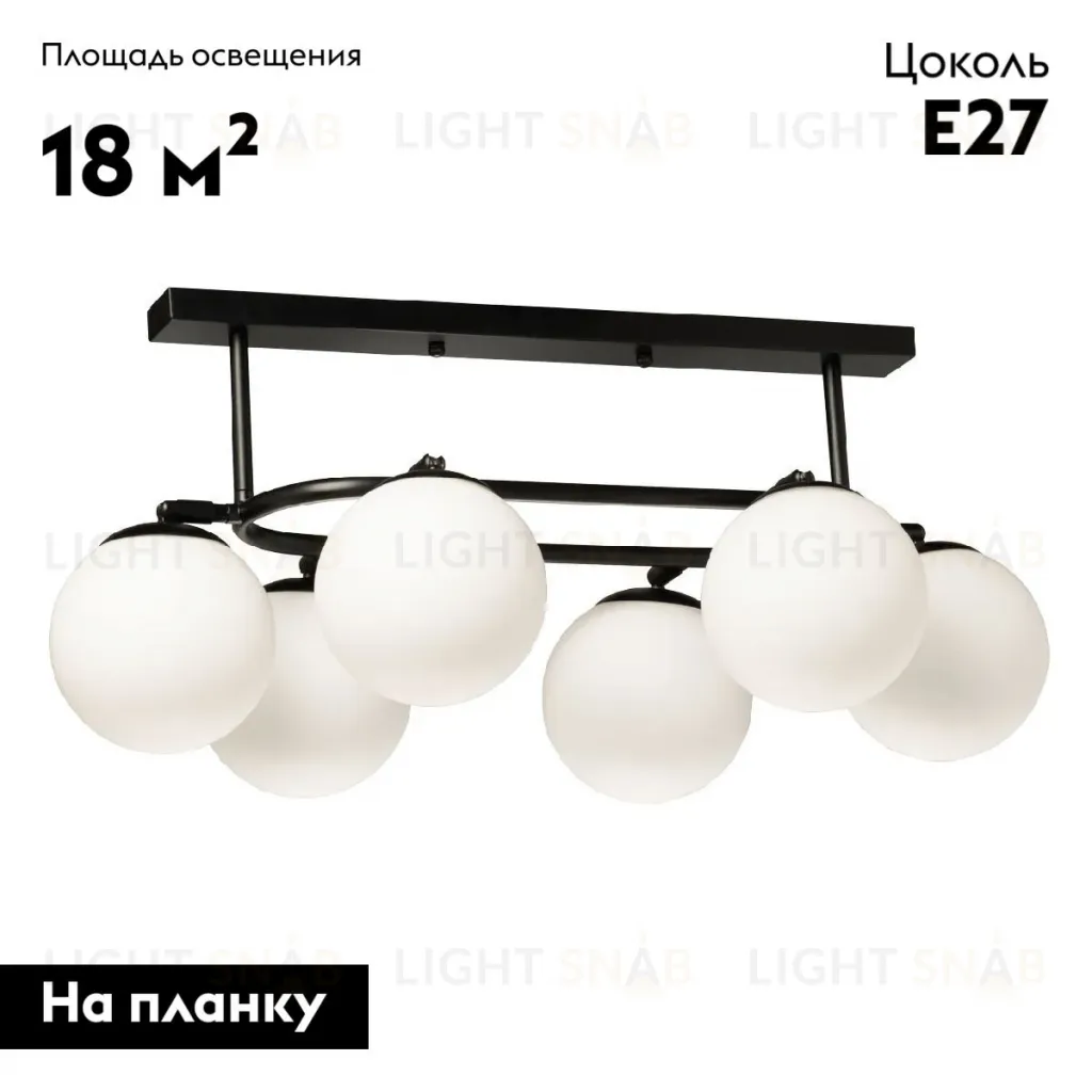 Потолочная люстра De Markt Оливия 306016308 306016308