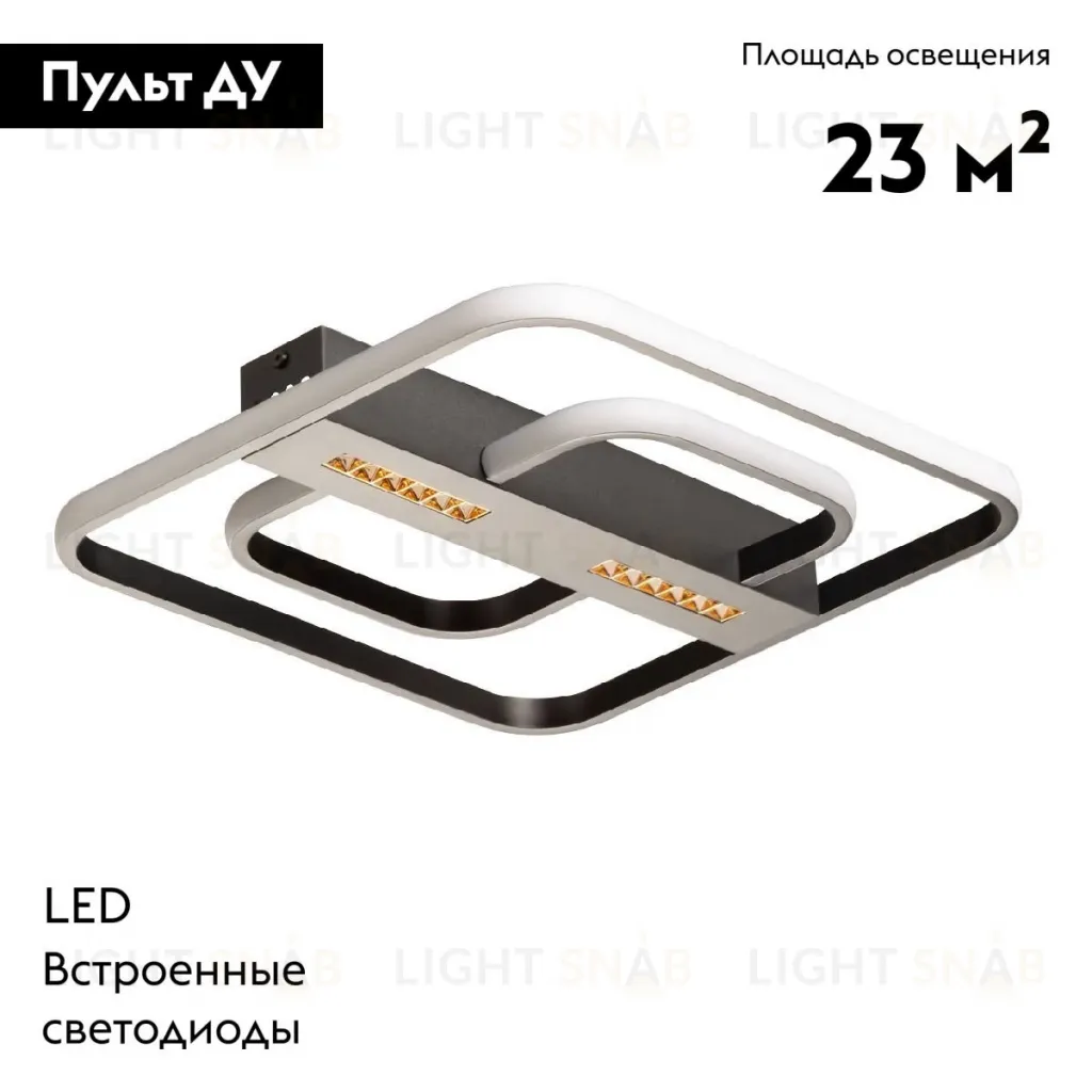 Потолочная люстра De Markt Драйв 377014401 377014401
