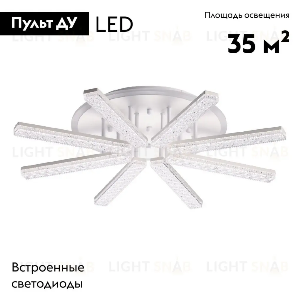 Потолочная люстра De Markt Оскар 510012008 510012008