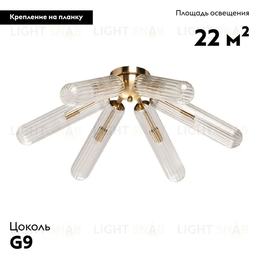 Потолочная люстра De Markt Олимпия 106011806 106011806