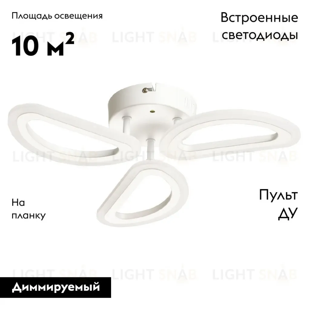 Потолочная люстра De Markt Мадлен 424018703 424018703
