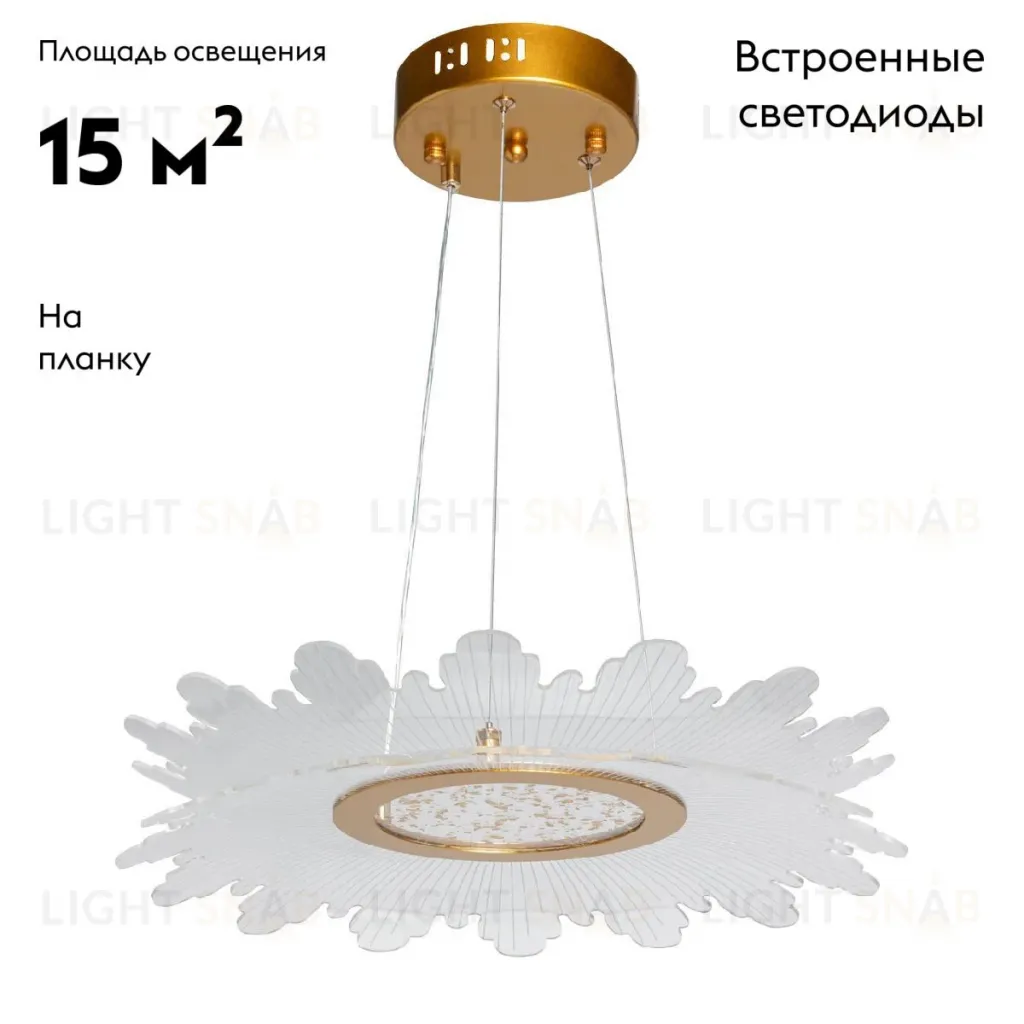 Подвесная люстра De Markt Оскар 510014901 510014901