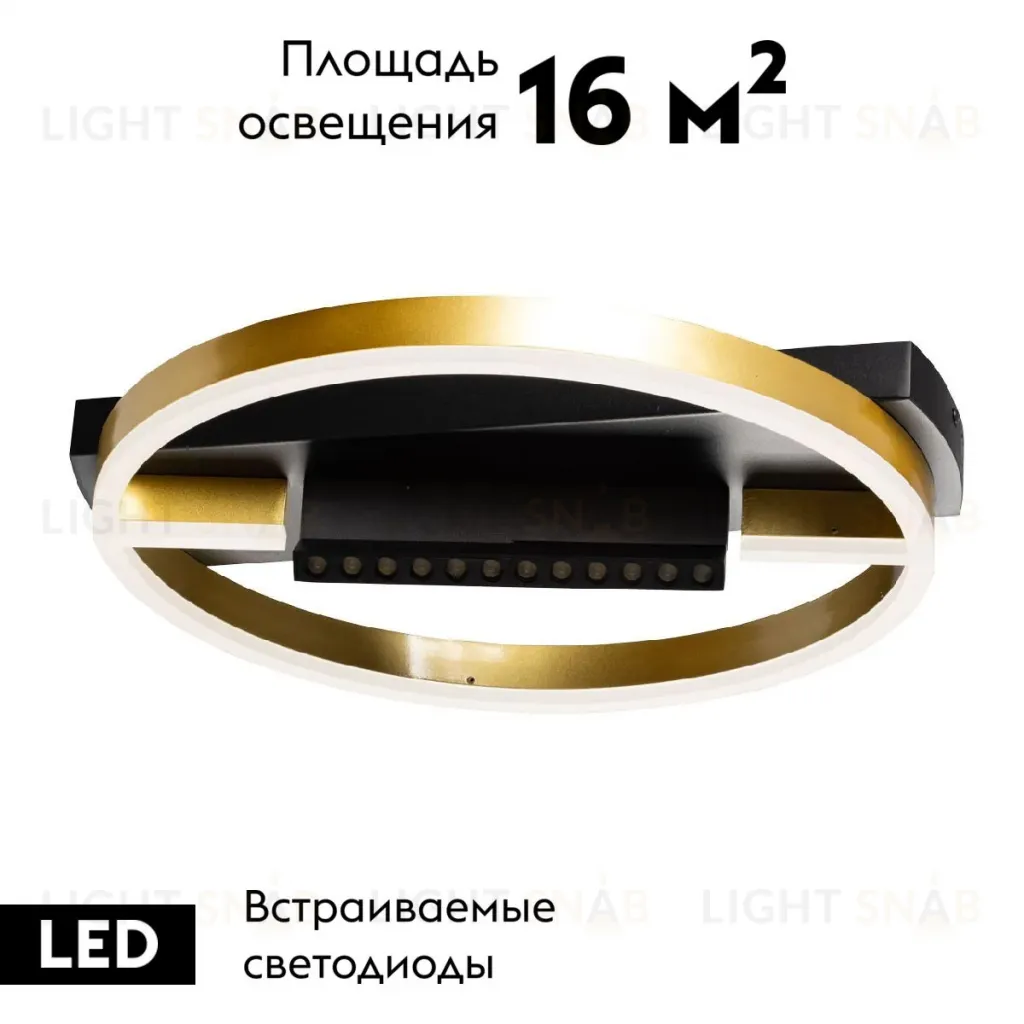 Потолочная люстра De Markt Драйв 377013801 377013801
