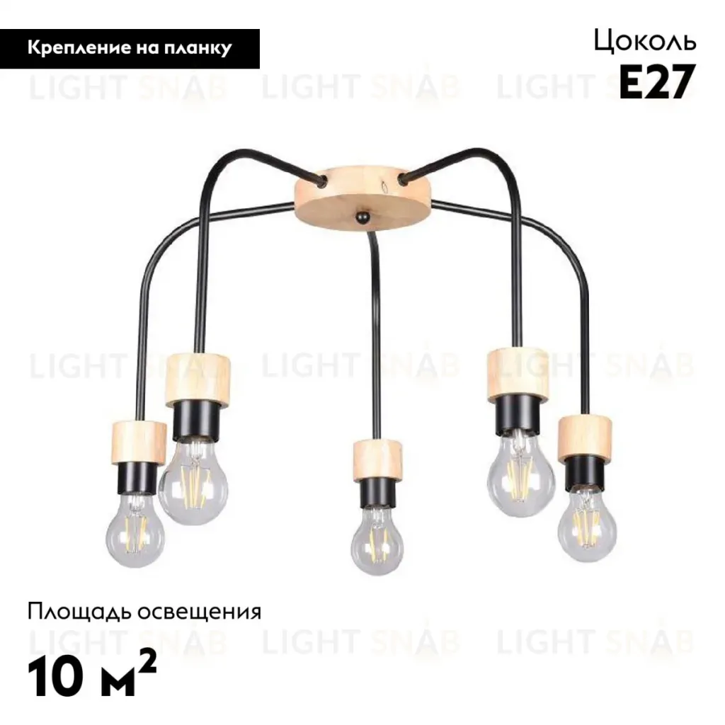 Потолочная люстра De Markt Акцент 680012905 680012905
