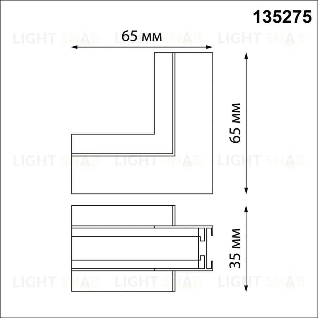 Г-образный соединитель Novotech Shino Easy 135275 135275