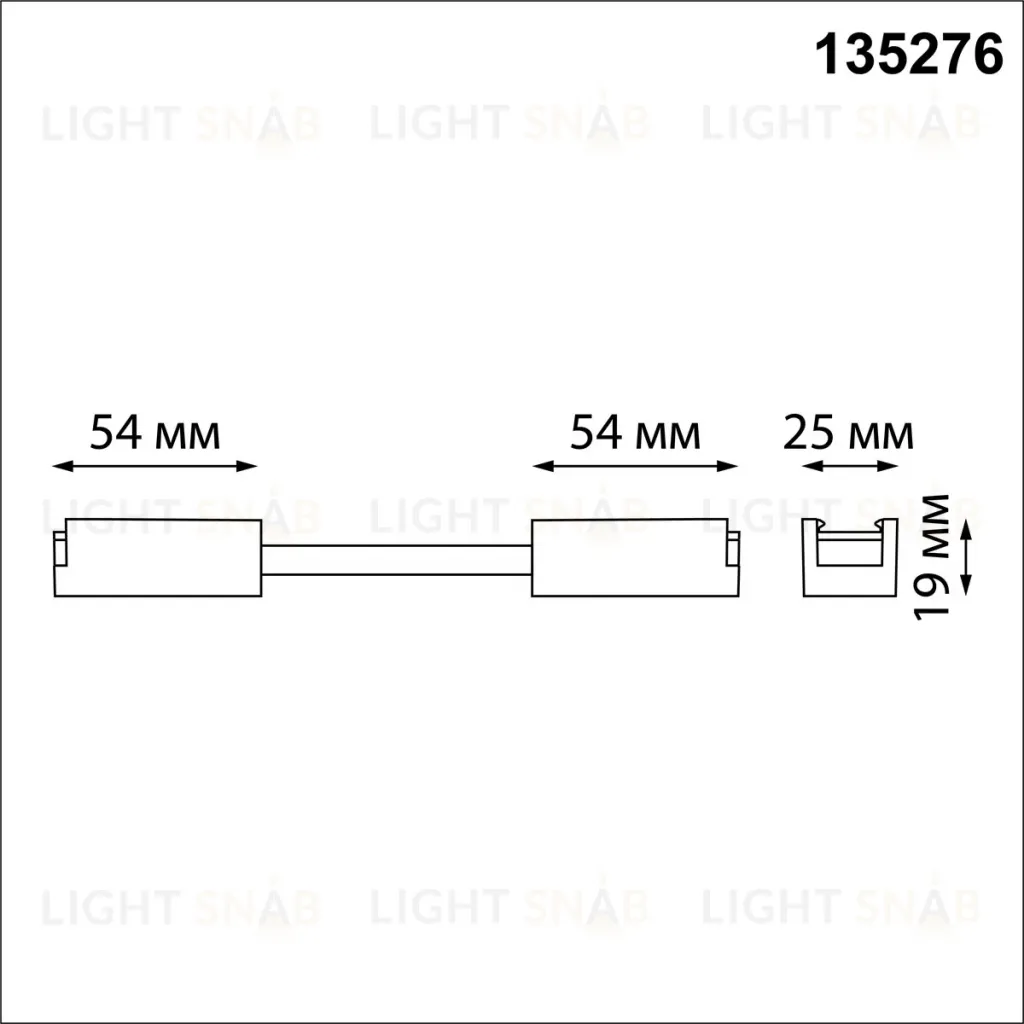 Гибкий соединитель-токопровод Novotech Shino Easy 135276 135276