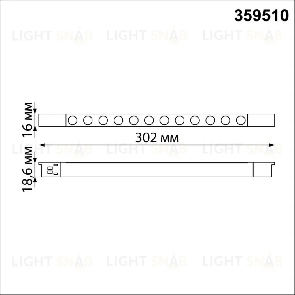 Трековый низковольтный светильник Novotech Shino Flum 359510 359510