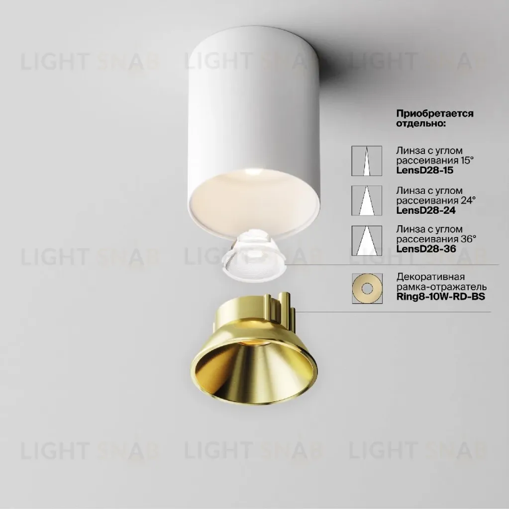 Накладной светильник Maytoni Alfa led C064CL-8W3K-RD-WB C064CL-8W3K-RD-WB