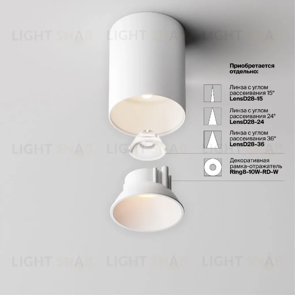 Накладной светильник Maytoni Alfa led C064CL-8W3K-RD-WB C064CL-8W3K-RD-WB