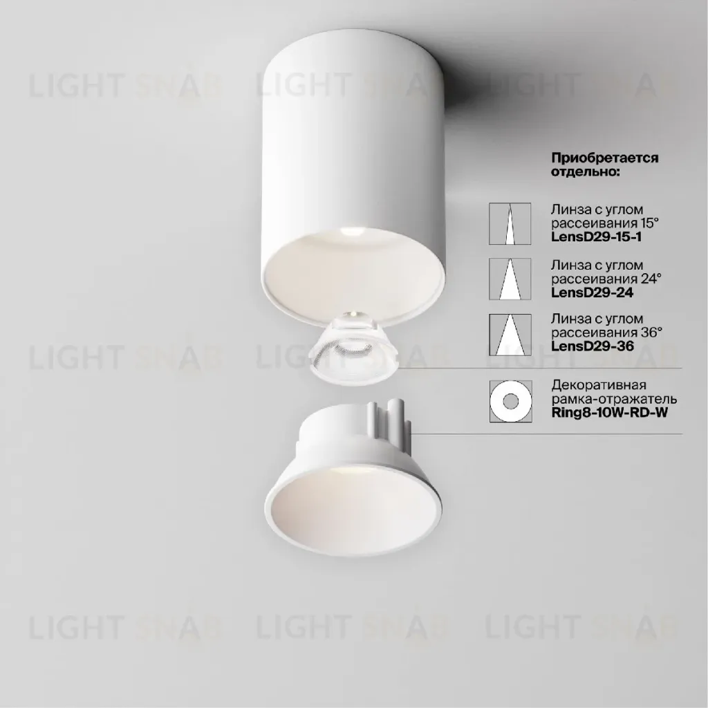 Накладной светильник Maytoni Alfa led C064CL-8W4K-RD-WB C064CL-8W4K-RD-WB