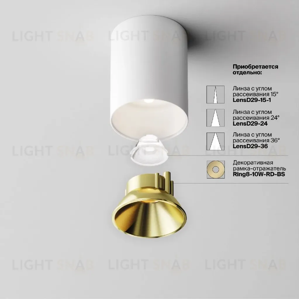Накладной светильник Maytoni Alfa led C064CL-8W4K-RD-WB C064CL-8W4K-RD-WB