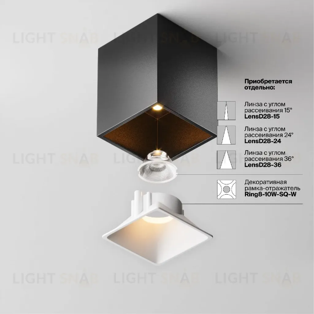Накладной светильник Maytoni Alfa led C065CL-8W2.7K-SQ-B C065CL-8W2.7K-SQ-B
